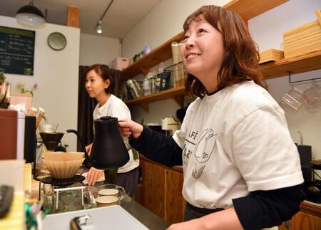 　笑顔でコーヒーを入れる谷保恵美さん＝千葉・市川市行徳駅前のカフェ２ｌｉｐａｎ（撮影・開出牧）