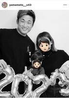 　山本大貴のインスタグラム（＠ｙａｍａｍｏｔｏ＿ｓ４３）から