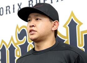 　オリックス・宮城