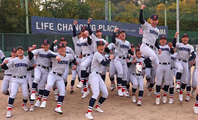 　選抜高校野球大会への出場が決まり、喜ぶ横浜の選手たち