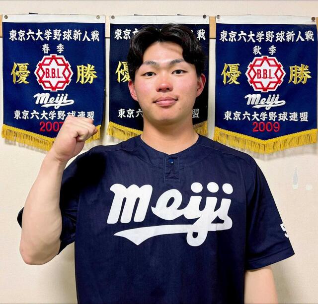 　阪神・近本に憧れる明大・榊原