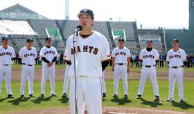 宮崎キャンプを打ち上げ手締めの音頭を取る大勢（代表撮影）