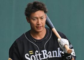 ソフトバンク・柳田