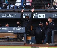９回、野村が２ランを放ち、バンザイする新庄監督（中央）＝撮影・中島達哉