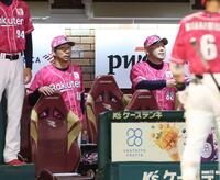 休養の楽天・三木肇監督と監督代行になる塩川達也ヘッドコーチ＝楽天モバイル最強パーク仙台（撮影・金田祐二）