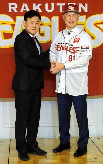 　吉井新監督（右）は三木谷オーナーと握手する