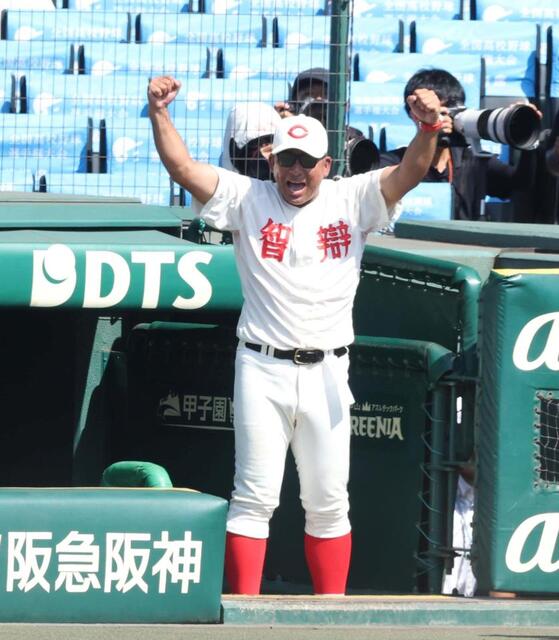 智弁和歌山 謙虚な気持ちで織田を攻略