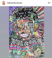 蔵本英智氏のインスタグラム（ｈｉｄｅｎｏｒｉｋｕｒａｍｏｔｏ）より