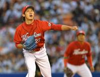 デイリースポーツ 主要ニュース
