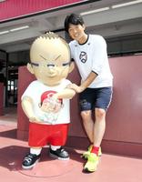 球場内に設置された「田村坊や人形」と笑顔でツーショットに納まる大瀬良