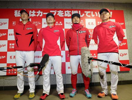 　日本代表に選出され、会見する（左から）大瀬良、会沢、菊池、丸