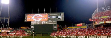広島の主催試合で、今季の入場者数が２００万人を達成