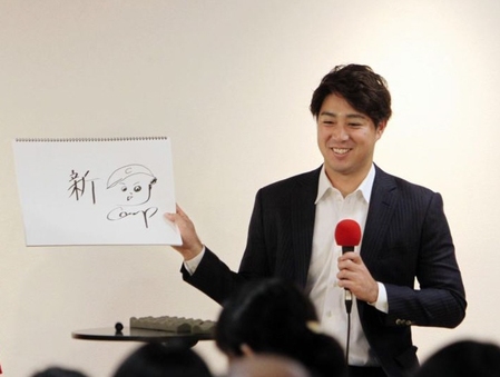 今年を表す漢字とカープ坊やのイラストを描いた野村