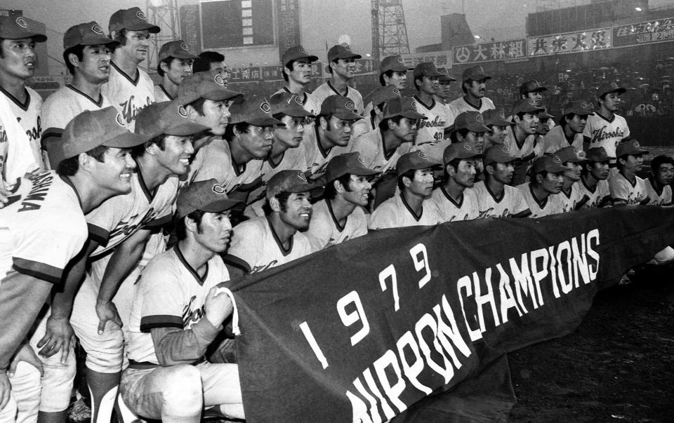 日本シリーズ　近鉄-広島第七戦　初の日本一を達成し、チャンピオンフラッグの後ろに並んで祈念撮影。前列左２目から）衣笠祥雄、山本浩二、古葉竹識＝１９７９年１１月４日、大阪球場