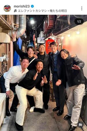 広島・森下のインスタグラム（＠ｍｏｒｉｓｈｉ２３）から