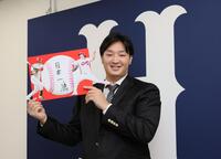 　来季の目標を「日本一」と記す床田（撮影・市尻達拡）