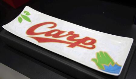 Ｃａｒｐ京焼・清水焼　秋刀魚皿