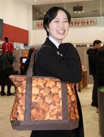 もみじ饅頭バッグ