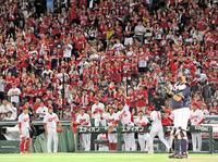 １回、松山の適時二塁打に沸く広島ナインとスタンドのファン（撮影・飯室逸平）