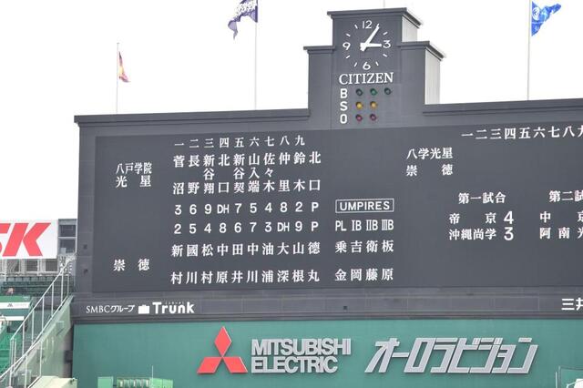 先発の八戸学院光星・北口晃大が４番ＤＨで出場（１９日）