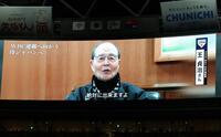 初代監督としてメッセージを送るソフトバンク・王貞治球団会長（撮影・西岡正）