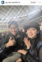 ＧＧ佐藤氏のインスタグラム＠ｇｇ＿ｓａｔｏ＿ｔａｋａｈｉｋｏより
