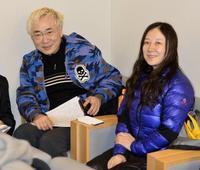　アイスホッケー女子日本代表チームの帰国会見に仲良く同席した高須克弥氏（左）と西原理恵子氏