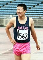 デイリースポーツ 主要ニュース
