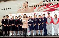 特別塗装機を背にJAL社員とフォトセッションする浅田真央(中央)=撮影・開出 牧