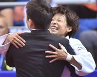 　女子４８キロ級で初優勝し、コーチと抱き合って喜ぶ近藤亜美