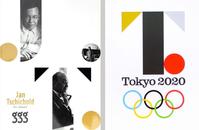 ヤン・チヒョルトの業績を紹介する展覧会の図録の表紙（左）と２０２０年東京五輪公式エンブレムのデザイン原案