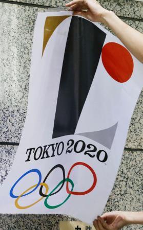 　東京五輪大会エンブレムが白紙撤回され、壁から剥がされるポスター＝１日、東京都庁