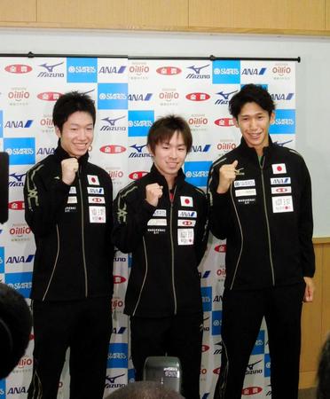リオ五輪代表候補に正式に選ばれた（左から）水谷、丹羽、吉村