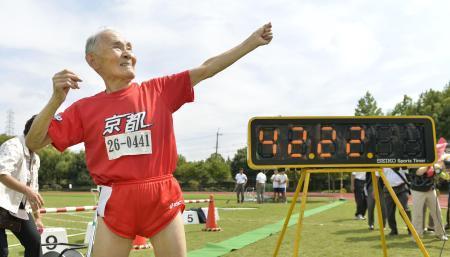 　陸上男子１００メートルの１０５歳での世界記録を樹立し、ウサイン・ボルトのポーズをまねる宮崎秀吉さん＝２３日、京都市