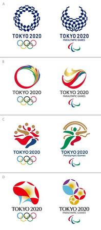 　２０２０年東京五輪・パラリンピックの大会公式エンブレムの最終候補４作品。（上から）作品Ａ、Ｂ、Ｃ、Ｄ