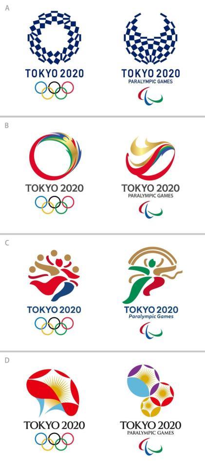 　２０２０年東京五輪・パラリンピックの大会公式エンブレムの最終候補４作品。（上から）作品Ａ、Ｂ、Ｃ、Ｄ