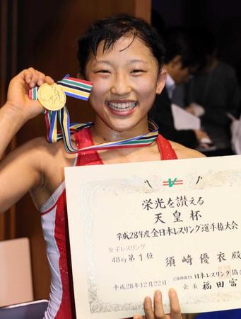 　女子フリースタイル４８キロ級で優勝し、メダルと賞状を手に笑顔の須崎優衣