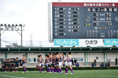 　大会史上最多得点を示すスコアボードと東福岡（左）と浜松工の選手たち＝花園