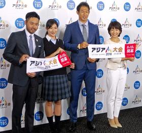 アジア大会の番組発表会見に出席した(左から)北島康介、池江璃花子、右代啓祐、高橋尚子