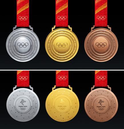 　２６日、発表された北京冬季五輪のメダル表面（上）と裏面のデザイン（新華社＝共同）