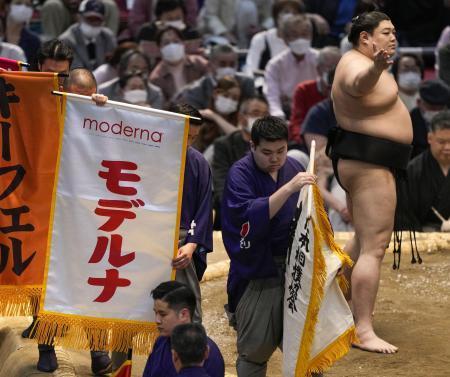 　大相撲春場所で登場した「モデルナ」の懸賞旗。右は阿炎＝３月、エディオンアリーナ大阪