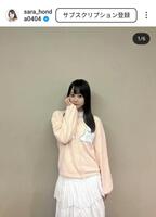 　本田紗来のインスタグラム（＠ｓａｒａ＿ｈｏｎｄａ０４０４）から