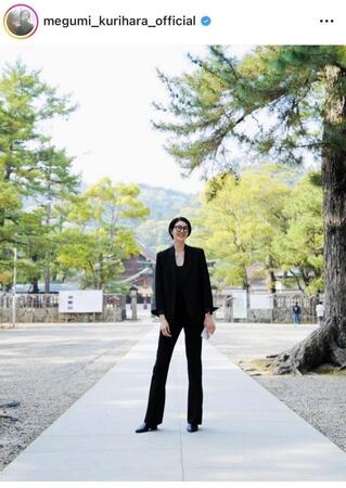 　栗原恵さんのインスタグラム＠ｍｅｇｕｍｉ＿ｋｕｒｉｈａｒａ＿ｏｆｆｉｃｉａｌより