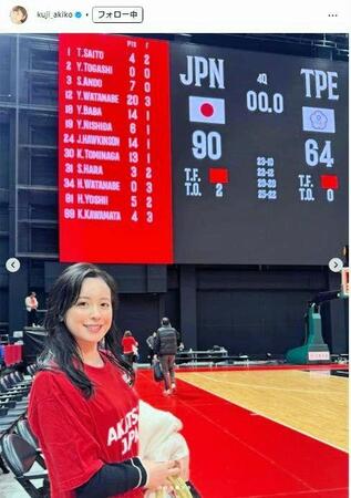 　久慈暁子＠インスタグラムｋｕｊｉ＿ａｋｉｋｏから