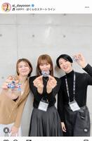 大友愛さんのインスタグラム＠ａｉ＿ｄａｙｏｏｏｎより