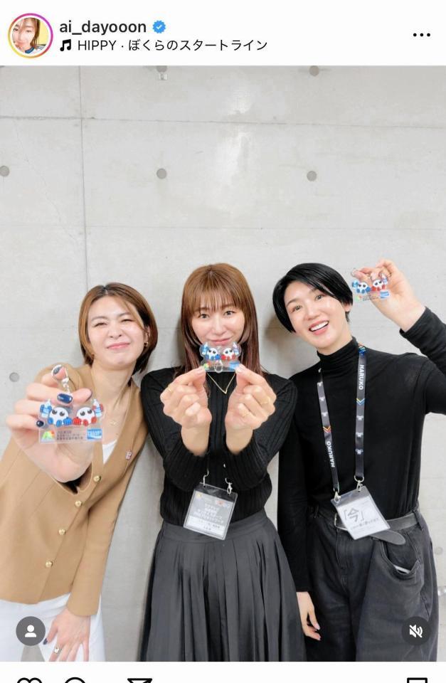 大友愛さんのインスタグラム＠ａｉ＿ｄａｙｏｏｏｎより
