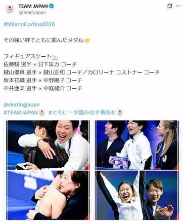 　ＪＯＣの公式Ｘ（＠Ｔｅａｍｊａｐａｎ）より