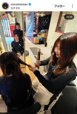 村瀬心椛のインスタグラム＠ｃｏｃｏｍｏｎｓａｎより 