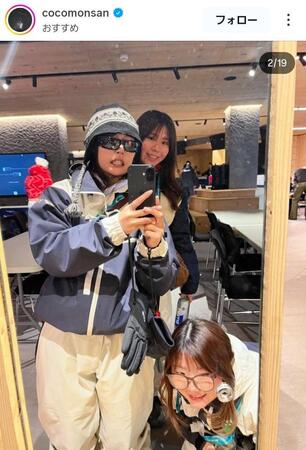 村瀬心椛のインスタグラム＠ｃｏｃｏｍｏｎｓａｎより 