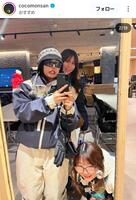 村瀬心椛のインスタグラム＠ｃｏｃｏｍｏｎｓａｎより 